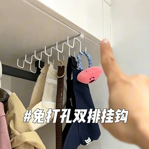 免打孔家用厨房杯架子置物架