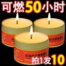 应急防灾蜡烛无烟无味家用停电照明备用地震紧急生存防风防水盒装