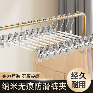 裤架家用强力无痕裤夹可调节宽度