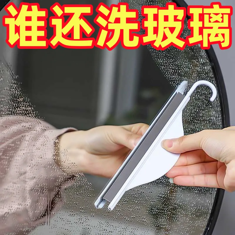 洗手臺刮水板硅膠刮水器擦玻璃器