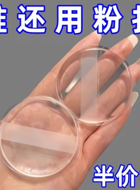 硅胶粉扑不吃粉超软粉扑干湿两用
