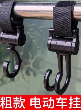新款电动车挂钩多功能挂钩婴儿车推车挂包神器童车通用免打孔钩子