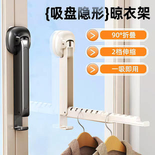 吸盘伸缩晾衣架多功能可折叠阳台家用挂衣架子不占地室内晒衣神器