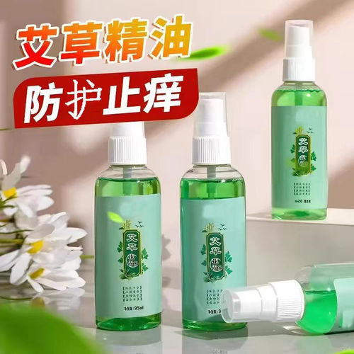 艾草花露水蚊不叮驱蚊止痒清凉宝宝驱蚊液植物喷剂驱蚊水