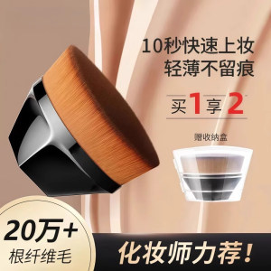 优品家居百货超市55号魔术粉底刷化妆套装不吃粉底液散粉刷子工具化妆刷上妆便携式
