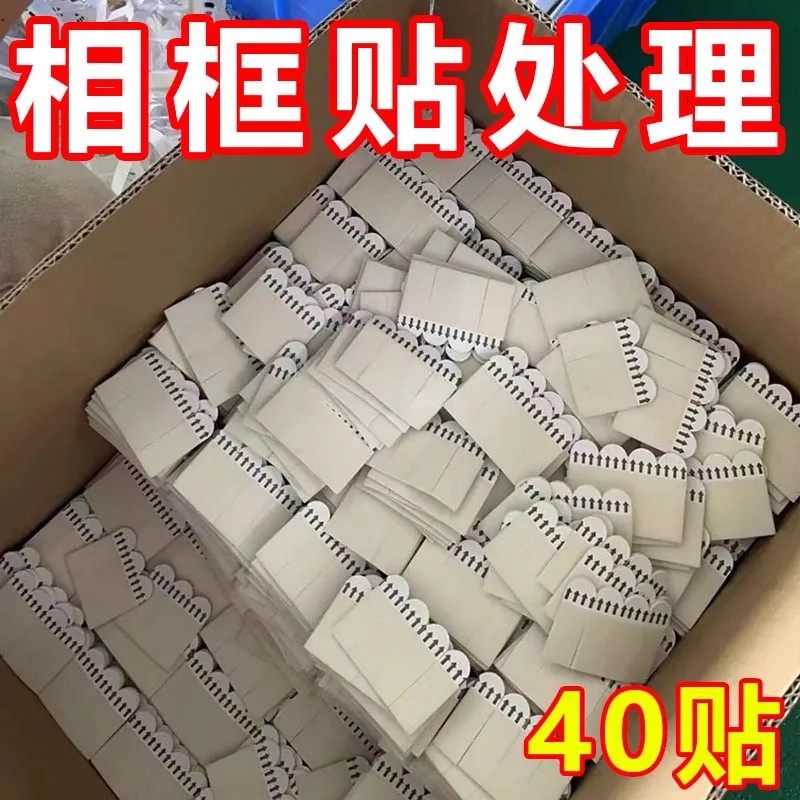 魔力扣无痕免打孔强力贴钩照相框挂画神器双面胶魔术粘墙面粘胶