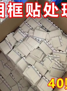 魔力扣无痕免打孔强力贴钩照相框挂画神器双面胶魔术粘墙面粘胶