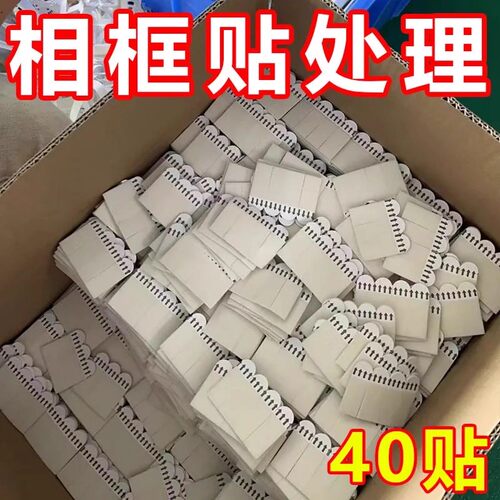 魔力扣无痕免打孔强力贴钩照相框挂画神器双面胶魔术粘墙面粘胶