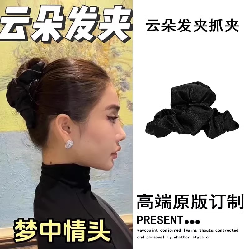 云朵褶皱闪光头发抓夹