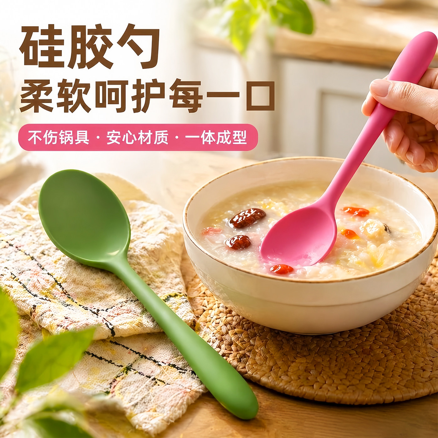多巴胺彩色食品级硅胶长柄勺