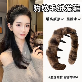 秋冬高级感豹纹发箍女带齿洗脸发箍高颅顶防滑碎发整理发箍头饰