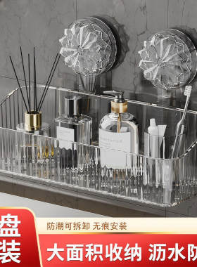 吸盘置物收纳架竖纹卫生间置物架