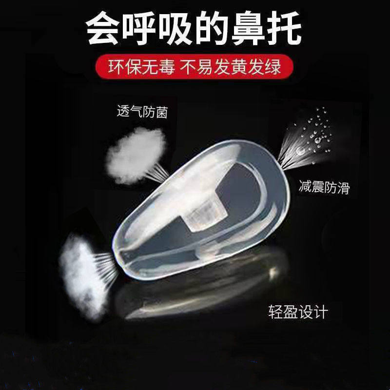 气囊眼镜鼻托硅胶超软鼻子减压