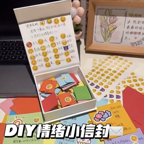 创意ins高颜值磁吸盒子翻盖