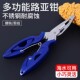 多功能路亚钳便携控鱼器不锈钢剪pe鱼线开钢强力圈环钓鱼剪刀摘钩