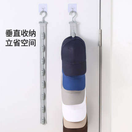 帽子收纳神器家用省空间墙上鸭舌帽夹学生宿舍衣柜门后挂钩免打孔