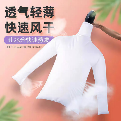 电吹风机干衣袋羽绒服蓬松神器