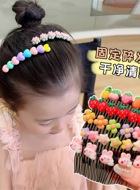 儿童可爱碎发梳女童新款夏天卡通碎发夹碎发整理神器发卡女孩发饰