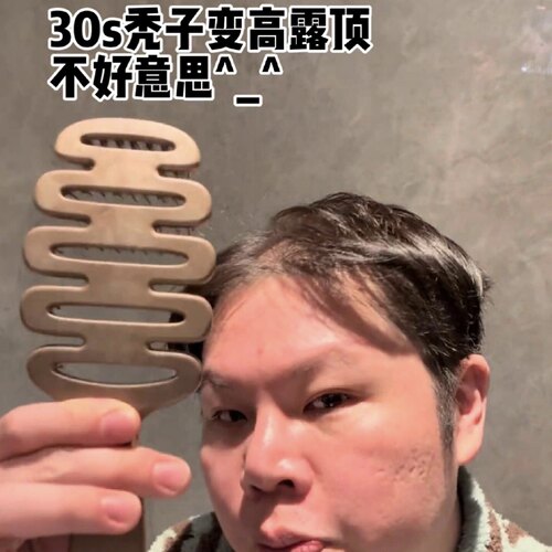 松塔猪鬃毛梳蓬松护法梳按摩