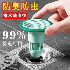 防臭地漏芯卫生间通用防虫毛发过滤网下水管道防返臭味神器封口盖