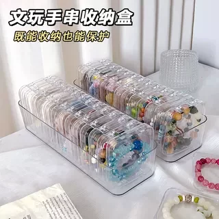 水晶文玩手串收纳盒防尘菩提琉璃串珠手链项链首饰桌面整理盒便携