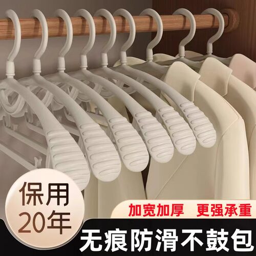 衣架家用挂衣防肩角衣撑子防滑