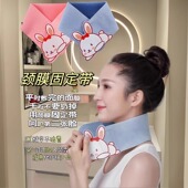 麂皮绒颈膜固定带颈部可水洗脖子面膜保湿 绑带神器硅胶凝胶颈纹贴