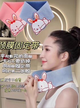 麂皮绒颈膜固定带颈部可水洗