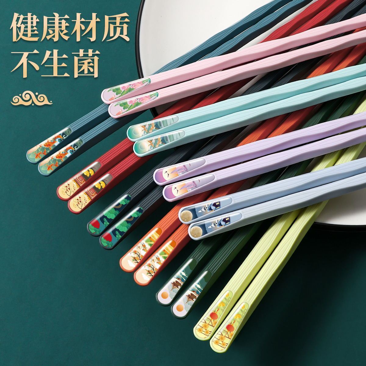 新款筷子家用快子套装可爱耐高温