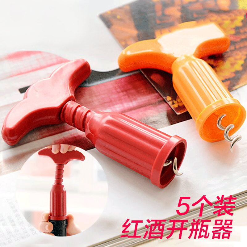 不锈钢红酒开瓶器多功能啤酒