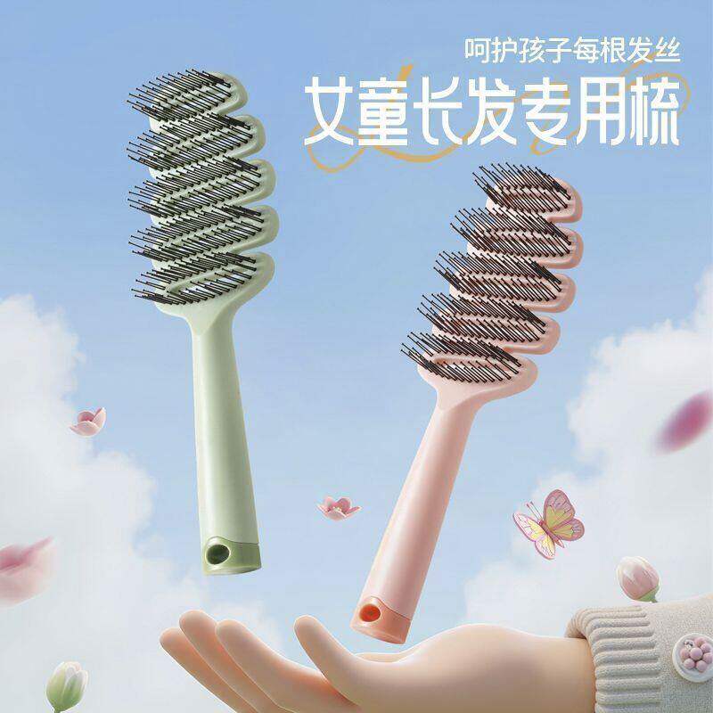 儿童镂空梳顺发不打结松针齿按摩