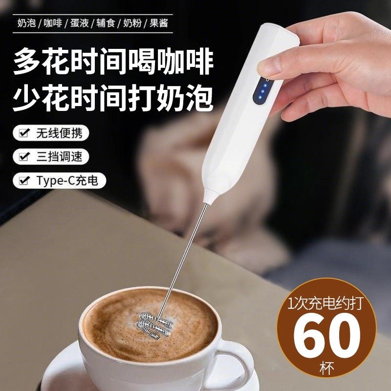 电动奶泡机不锈钢搅拌器打蛋器厨房家用烘焙咖啡搅拌棒电动打蛋器