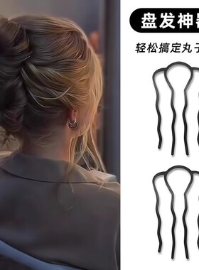 懒人盘发神器丸子头四齿插梳发梳发簪倒插发卡U形发夹造型头饰女