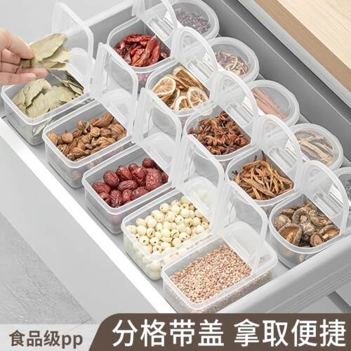 香料收纳盒调料盒密封花椒佐料