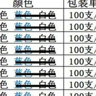訂夾條膠條投標.書投標裝 訂 新100根整盒多規格10孔黑色裝 極速新品