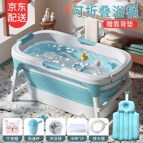 Детская пластиковая ванна с сидением для домашнего использования