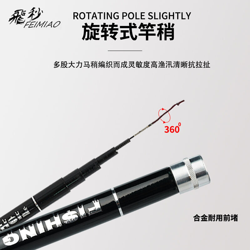 飞秒黑戟a鲤渔具套装鱼竿3.6米碳素28调偏37调台钓手竿超轻长节钓,户外/登山/野营/旅行用品,台钓竿,淘宝优惠券,粉丝福利购,淘宝优惠卷