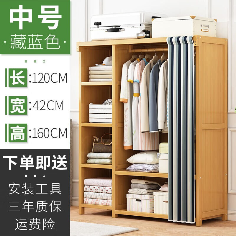 新品竹中生智学生衣柜家用实木宝宝简易衣橱N婴儿储物柜小户型卧
