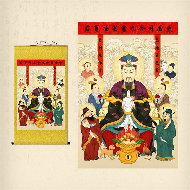 人物画像灶神东厨司命卷轴画灶爷菩萨绢布画厨房装饰画供奉挂画