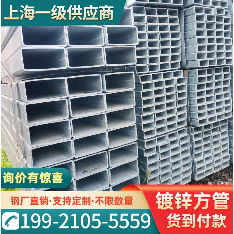新品热浸镀锌方管钢材100x100型材2方刚4搭棚4乘6矩形25mm货架x扁