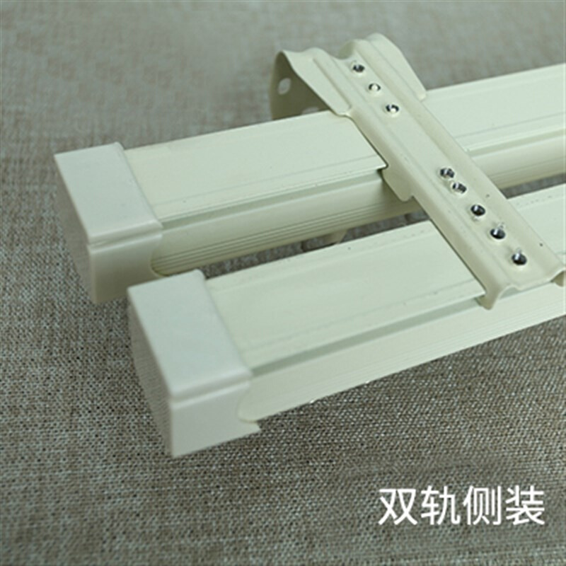 铝合金窗帘直轨单轨双轨道顶装侧装挂钩式平移门轨道塑钢门窗滑轮