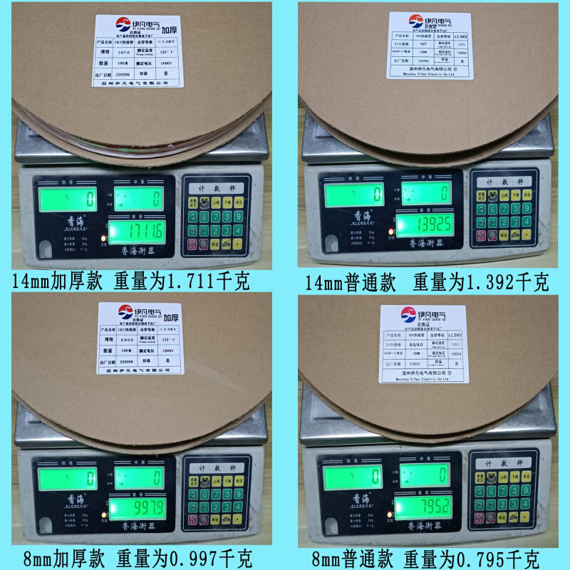 极速新品1kv低压热缩管绝缘套管y2倍收缩管加厚热塑管3120mm电缆