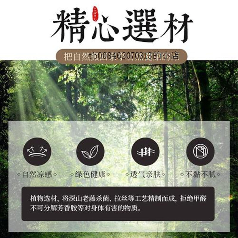 夏季枕头凉垫席子一对竹子藤席草席枕F套夏天冰凉枕皮冰丝枕,床上用品,枕套,淘宝优惠券,粉丝福利购,淘宝优惠卷