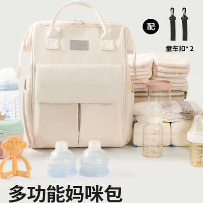 包包多功能妈咪包母婴外出轻便2025新款手提高颜值背包双肩包斜挎