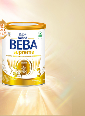 【旗舰】BEBA至尊新版6种HMO高端婴幼儿宝宝奶粉3段进口贝巴