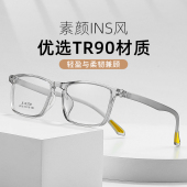 超轻TR90近视眼镜男方形框防辐射抗蓝光专业配镜可配度数散光变色