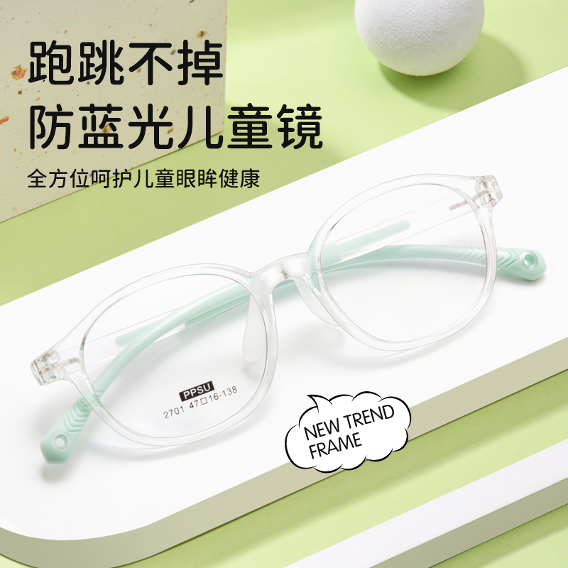 儿童眼镜框超轻舒适TR学生镜架防蓝光可配近视眼镜专业配镜平光镜