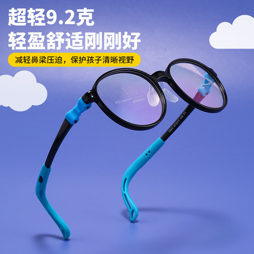 青少年休闲硅胶超轻近视眼镜