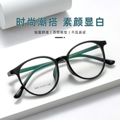 青少年儿童防蓝光近视眼镜专业配镜防蓝光抗辐射初中生男女护目镜