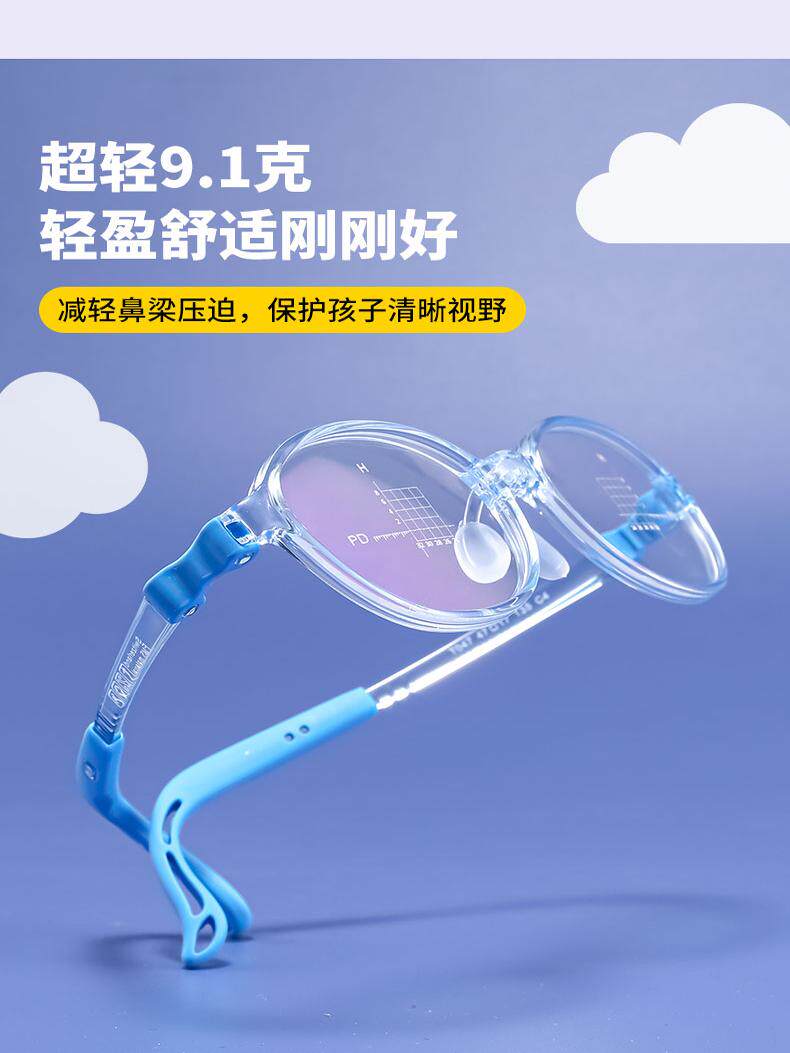 超轻儿童眼镜框品牌同款可配近视远视硅胶医生推荐款不易断3-8岁